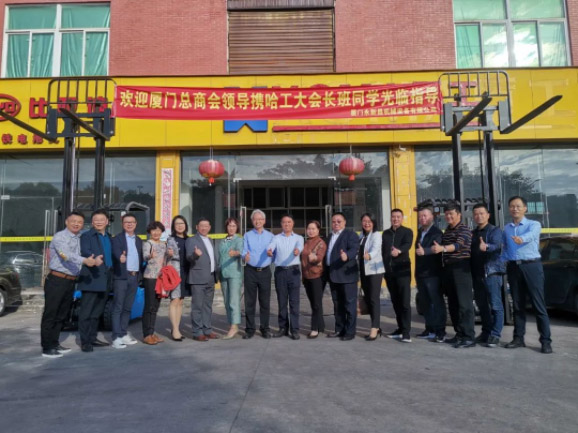 情暖永新昌丨熱烈歡迎廈門總商會舉辦的哈工大會長班同學(xué)光臨廈門永新昌參觀指導(dǎo)。