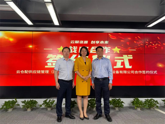 永新昌與云倉(cāng)配，舉行隆重戰(zhàn)略合作簽約儀式。強(qiáng)強(qiáng)聯(lián)手，合作共贏